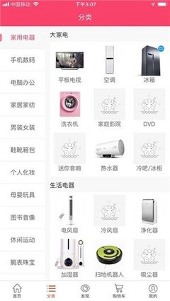 天鸿福app免费_天鸿福安卓最新版v1.1